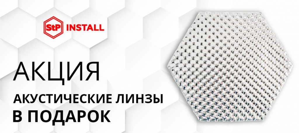 Купить шумоизоляцию по супер цене в интернет-магазине internat-mednogorsk.ru Санкт-Петербург
